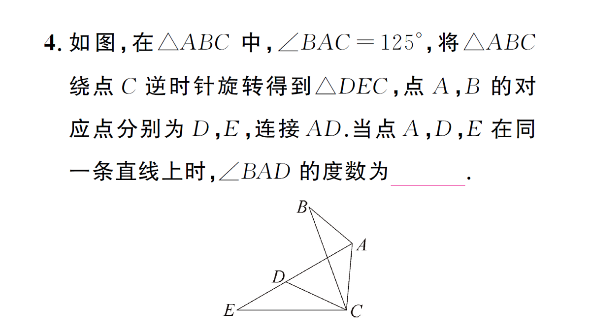 18468714第5页