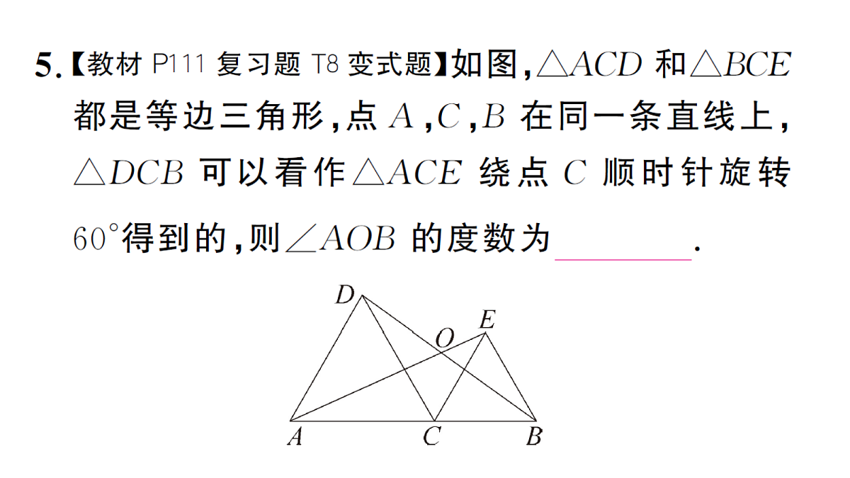 18468714第6页