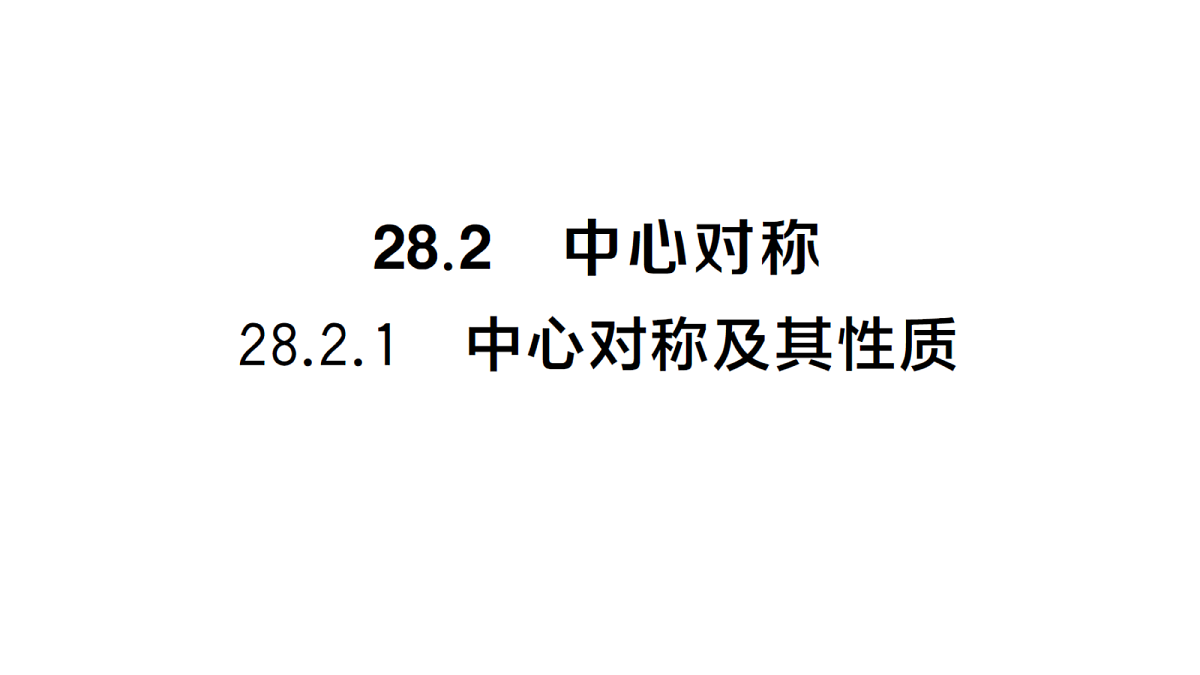 18468715第1页