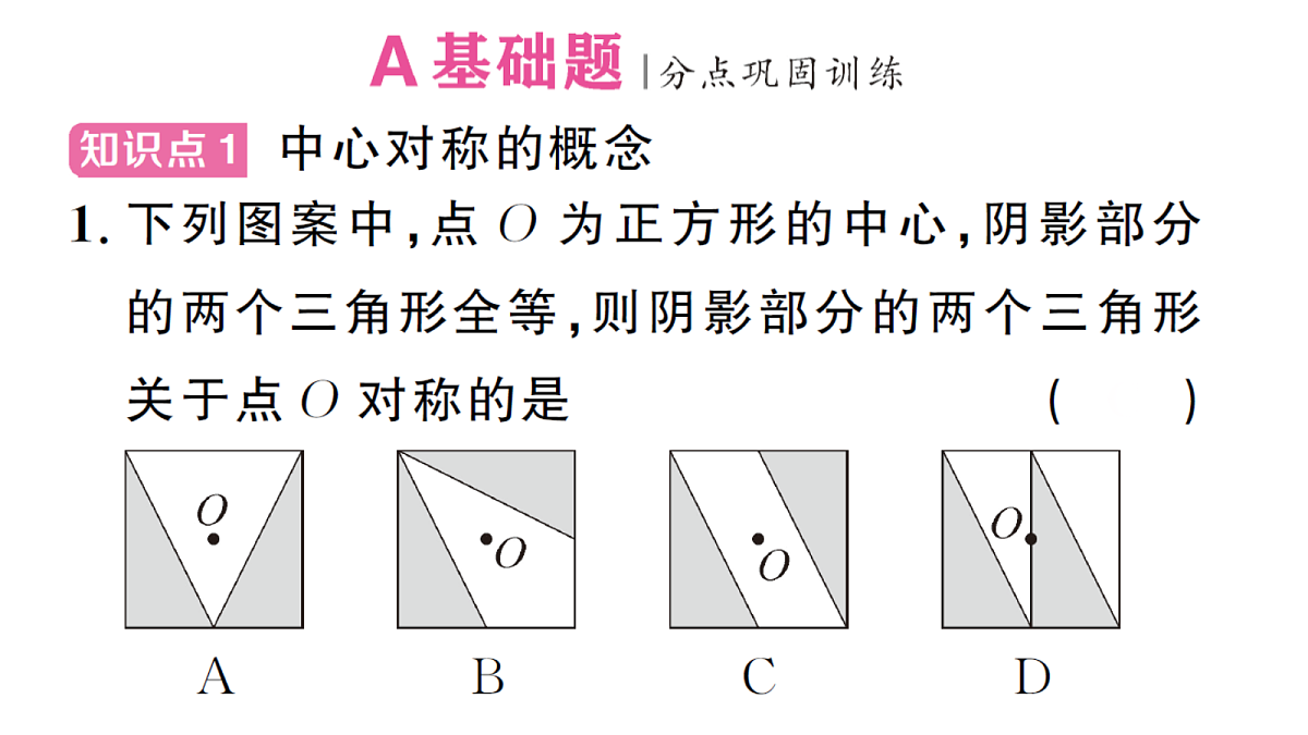 18468715第2页