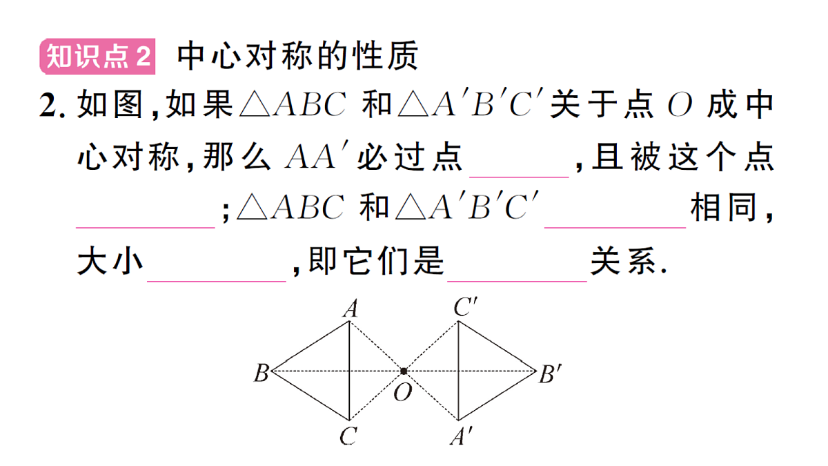 18468715第3页