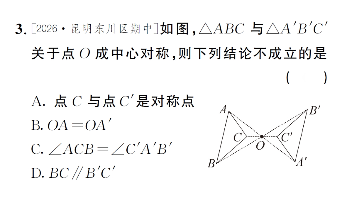 18468715第4页
