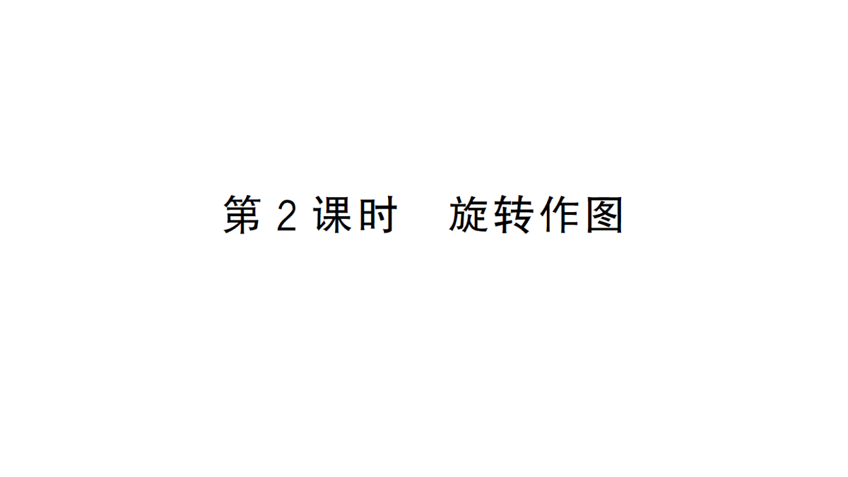 18468716第1页