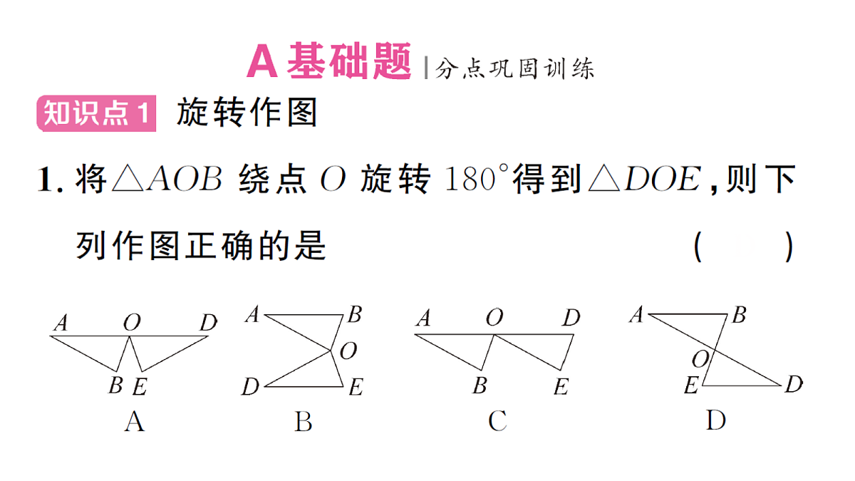 18468716第2页
