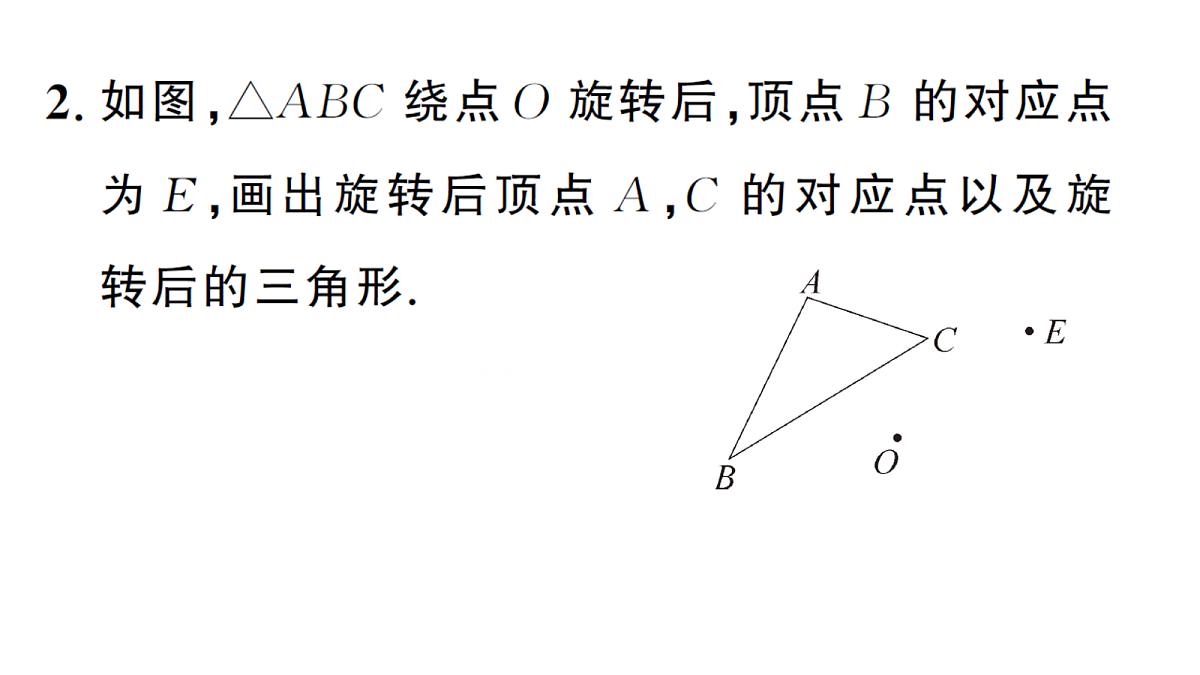 18468716第3页
