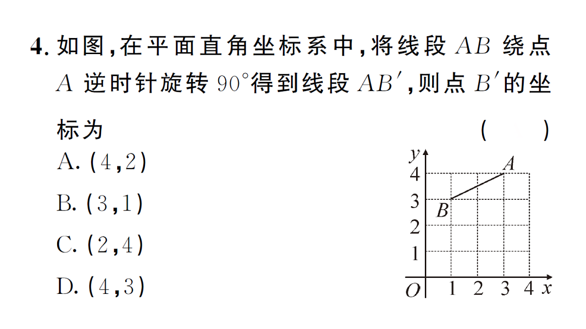 18468716第5页