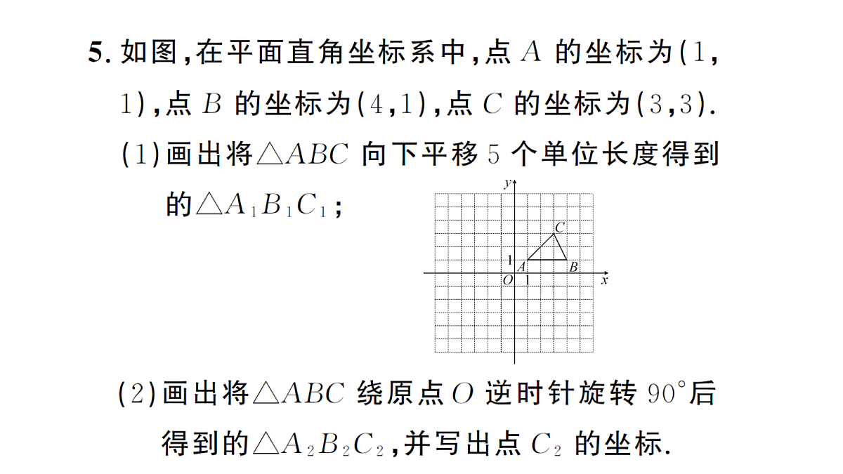 18468716第6页