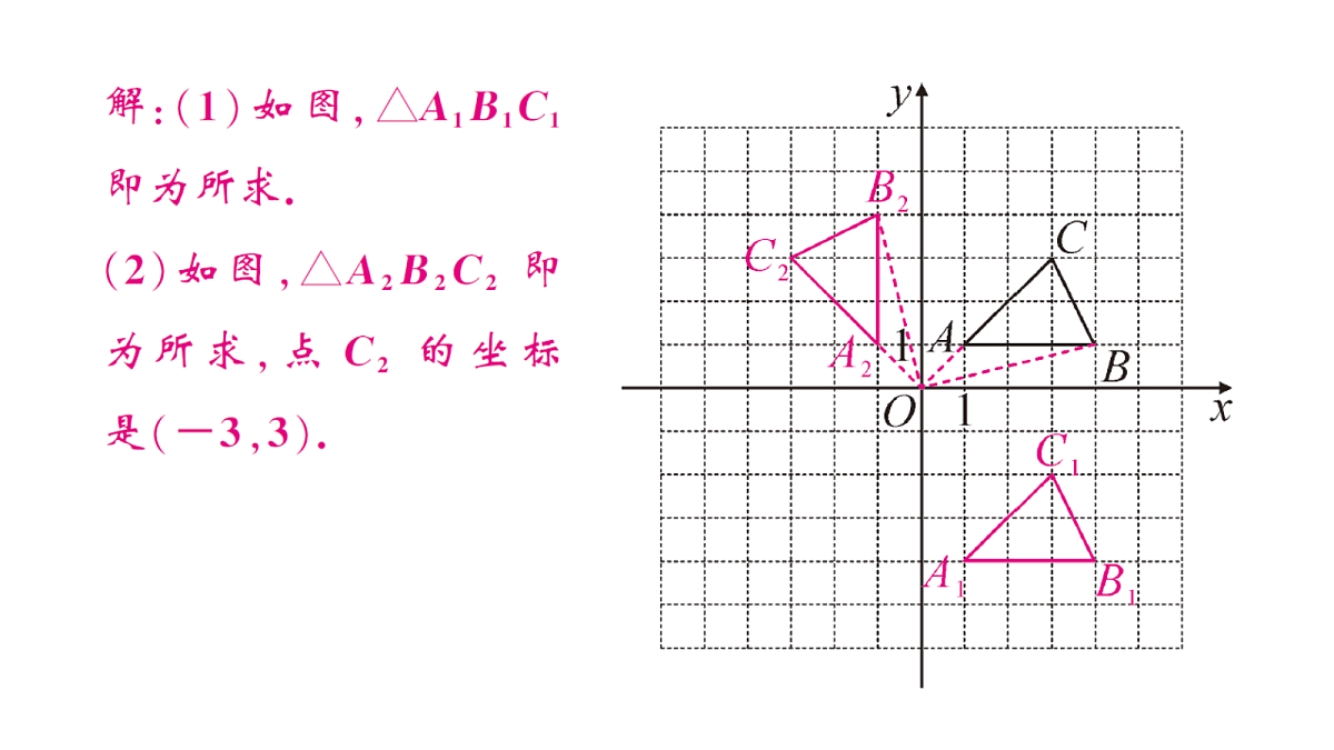 18468716第7页
