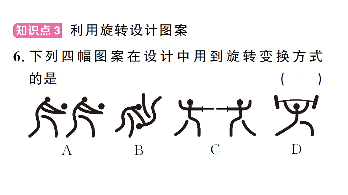 18468716第8页
