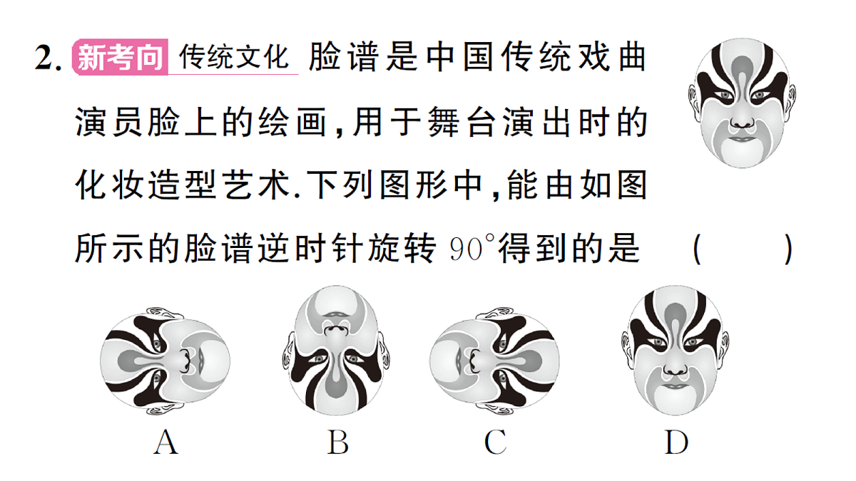 18468717第3页