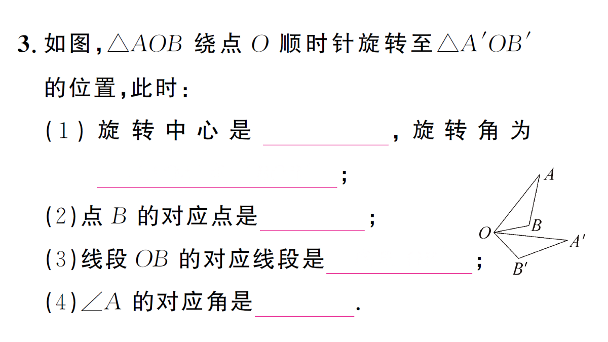 18468717第4页