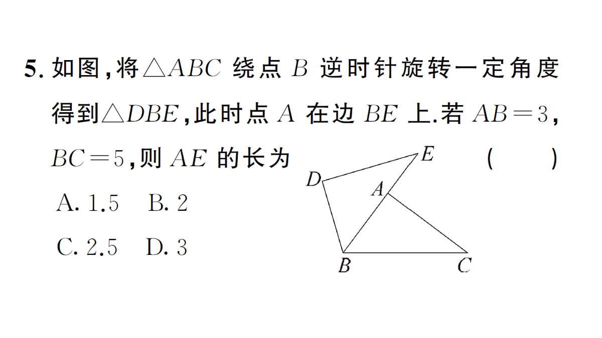18468717第6页