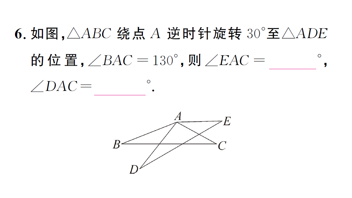 18468717第7页