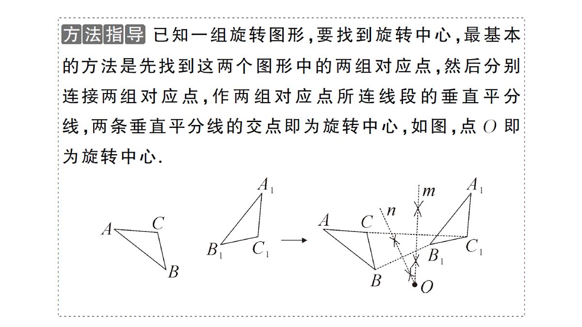 18468718第2页