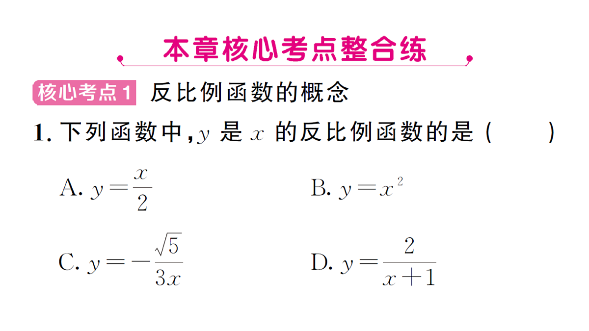 18468721第2页