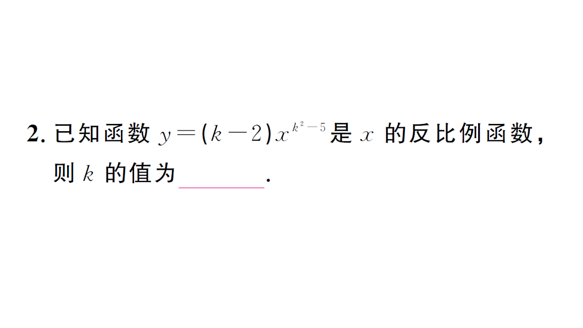 18468721第3页