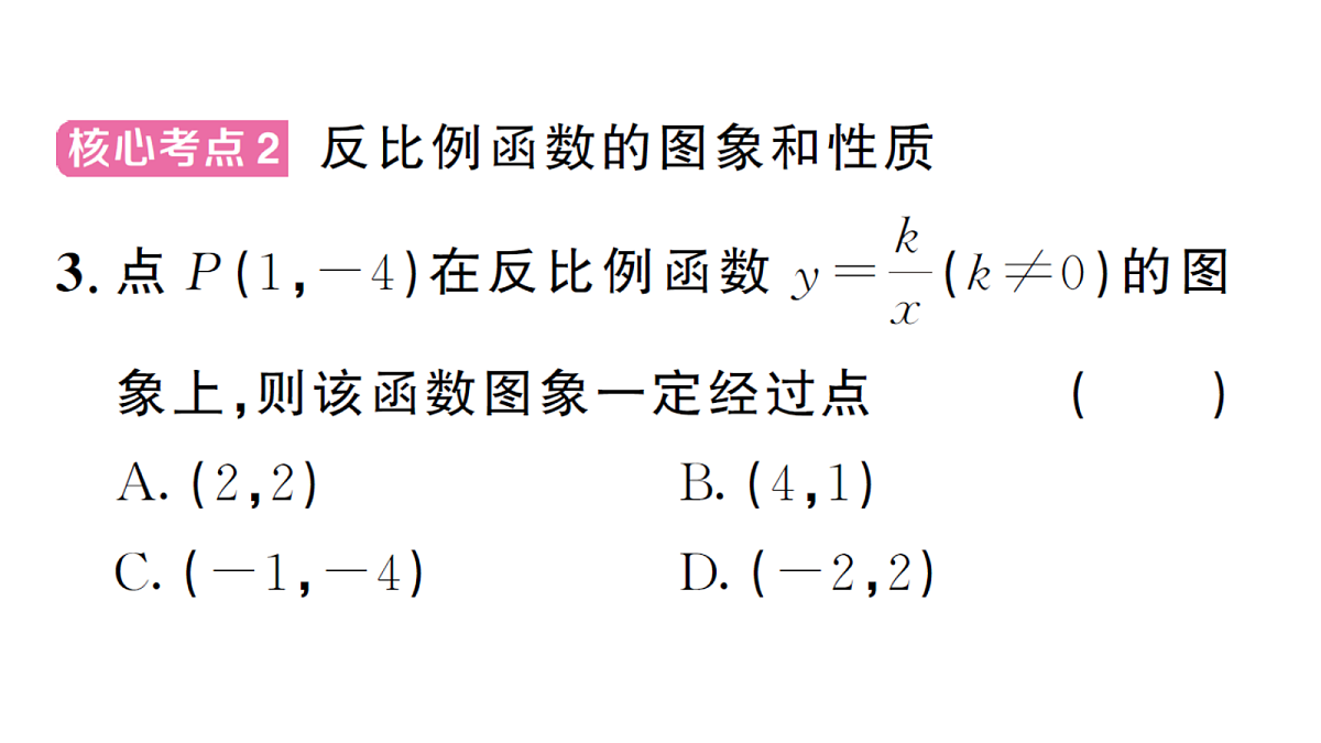 18468721第4页