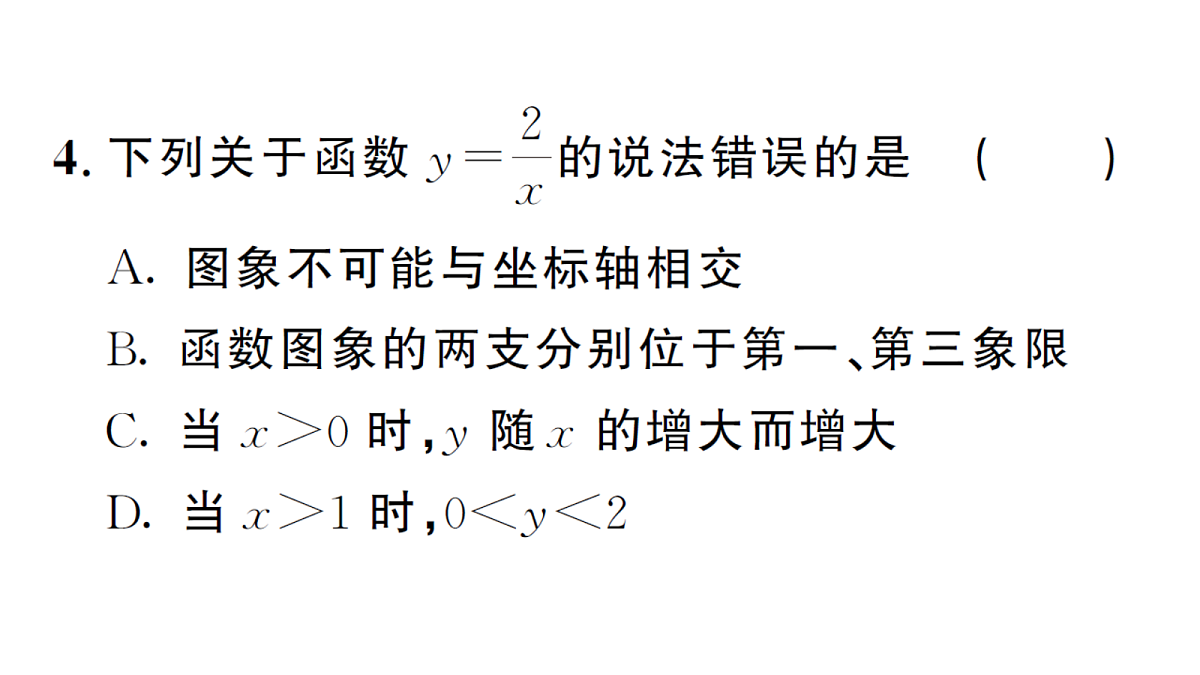 18468721第5页