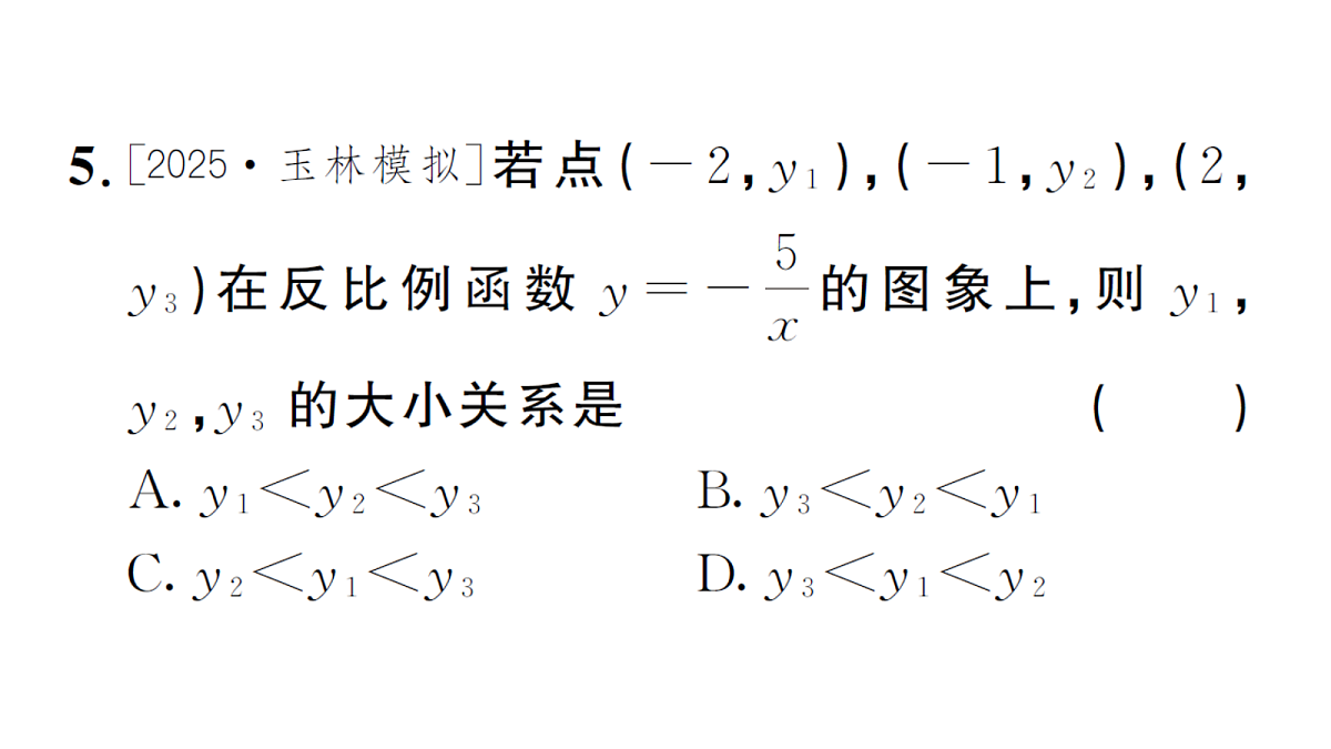 18468721第6页