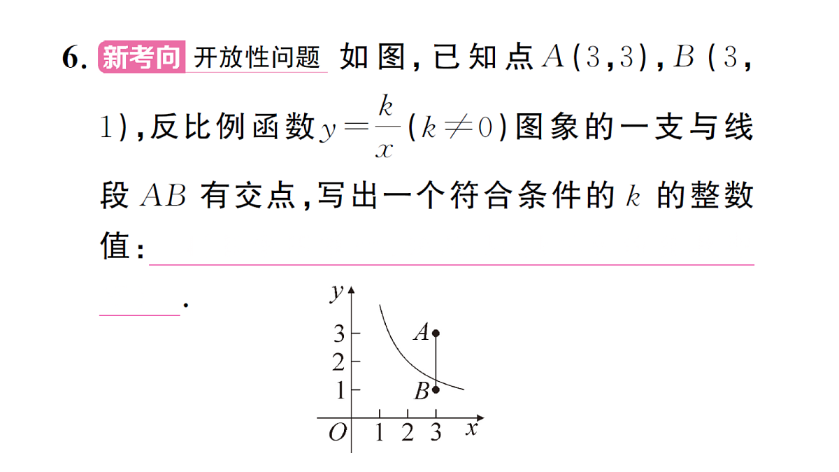 18468721第7页
