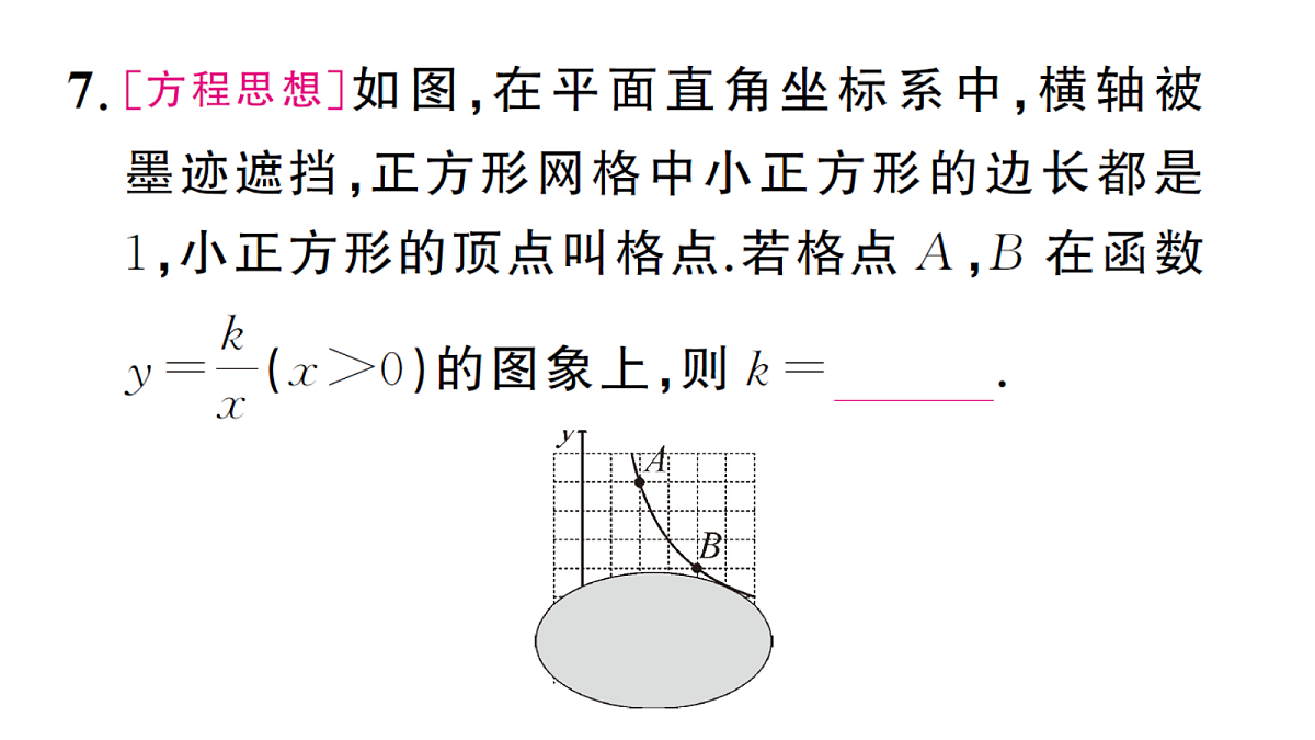 18468721第8页