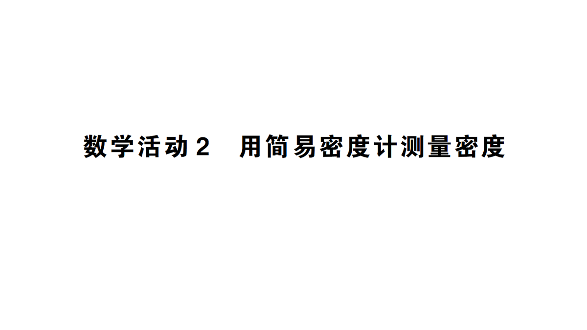 18468722第1页