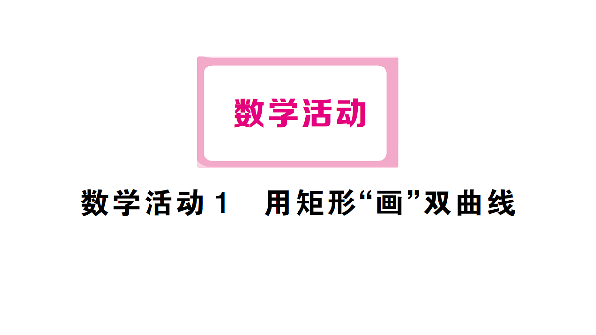 18468723第1页
