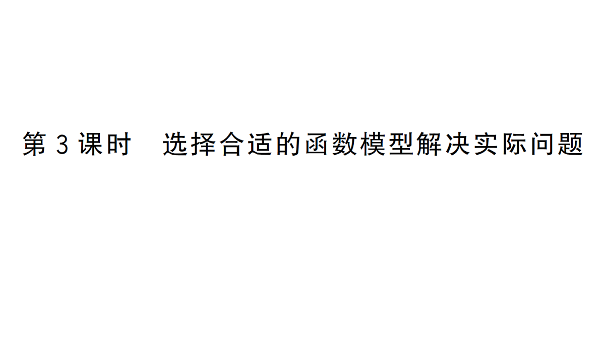 18468724第1页
