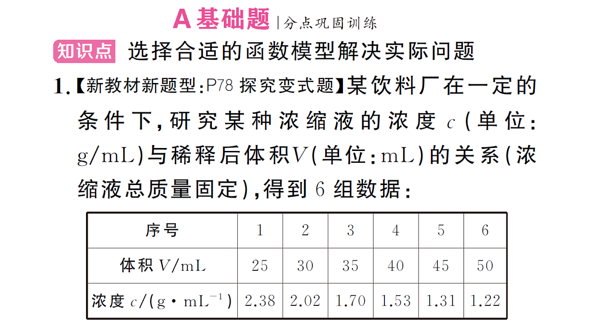 18468724第2页