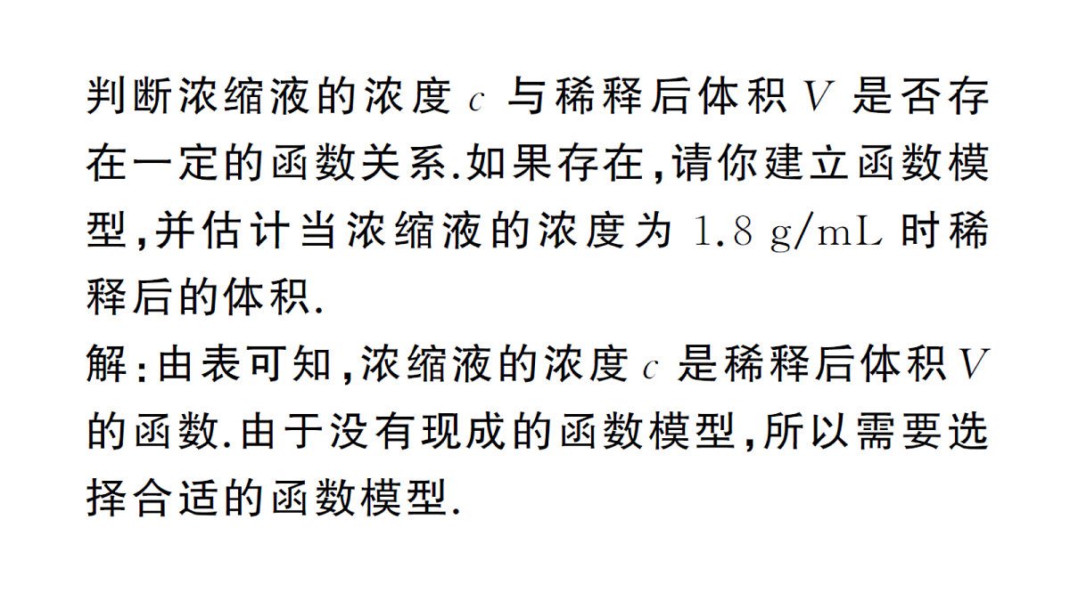 18468724第3页