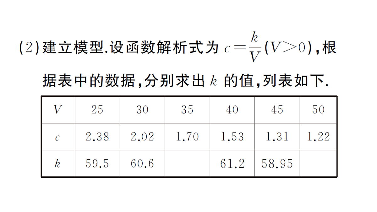 18468724第5页