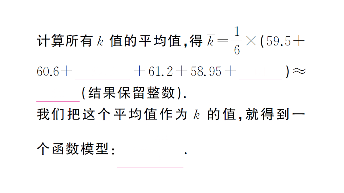 18468724第6页