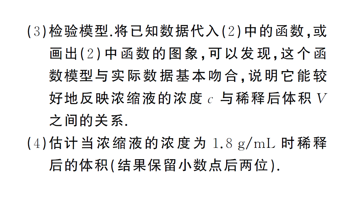 18468724第7页