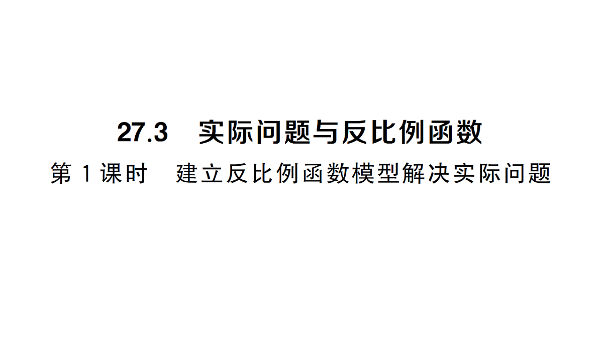 18468725第1页