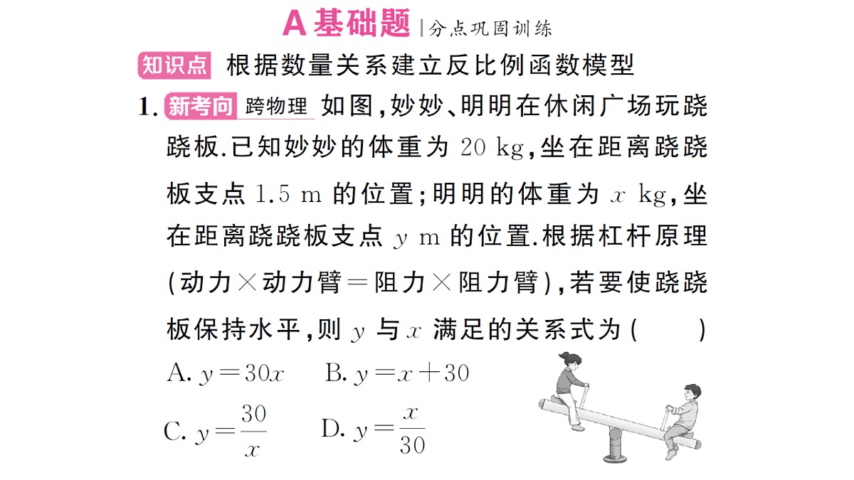 18468725第2页