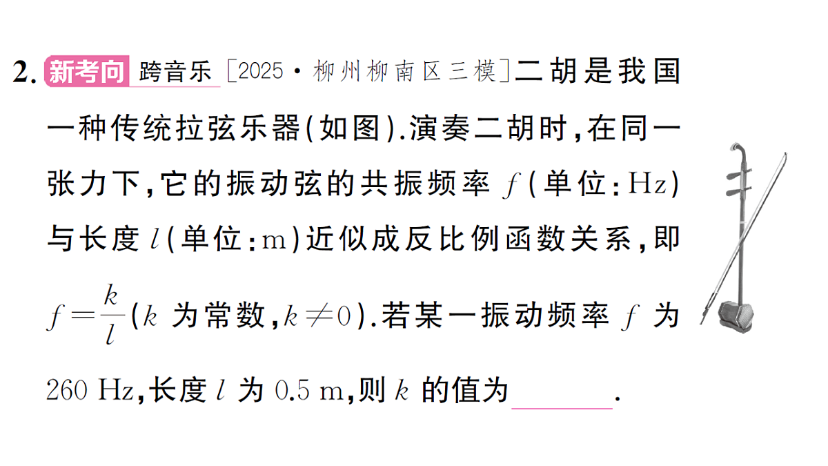 18468725第3页