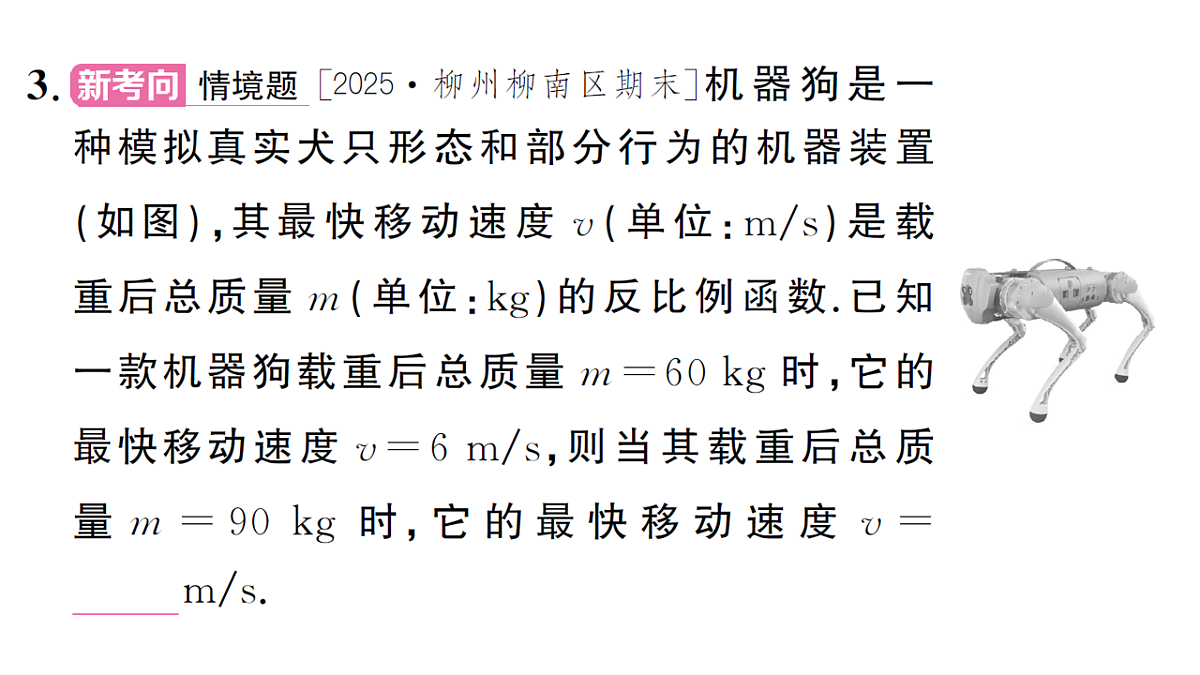 18468725第4页