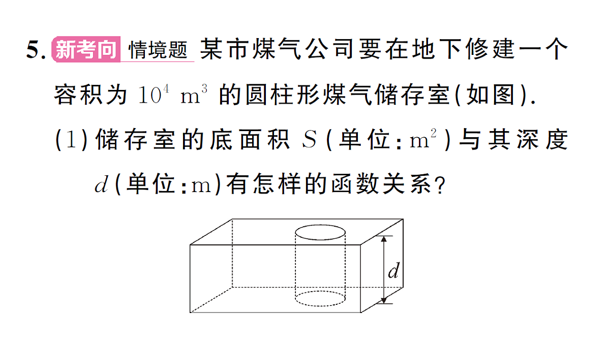 18468725第6页