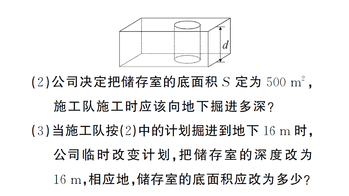 18468725第7页