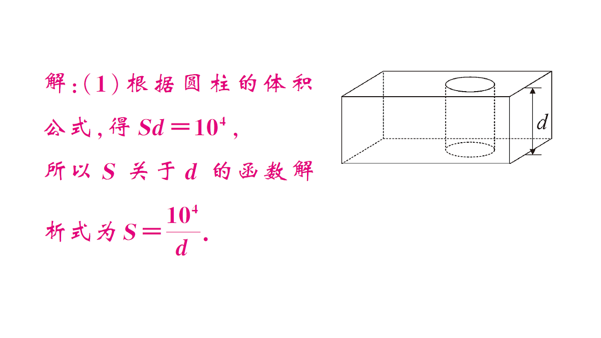 18468725第8页