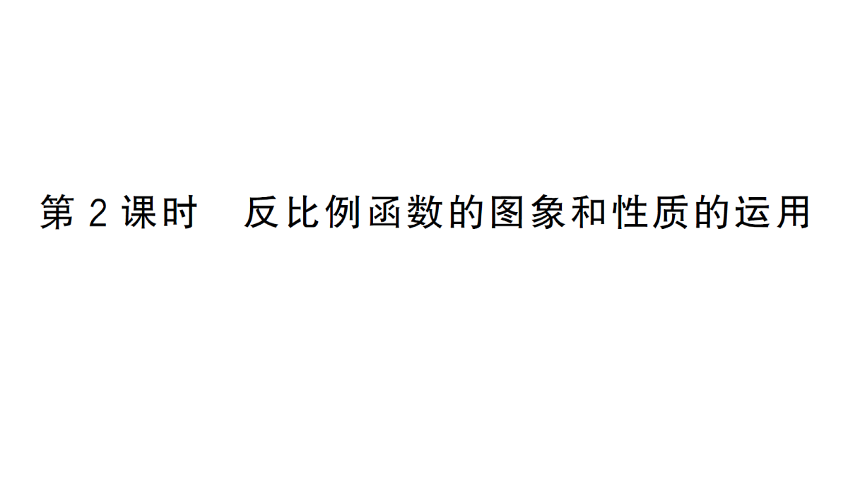 18468726第1页