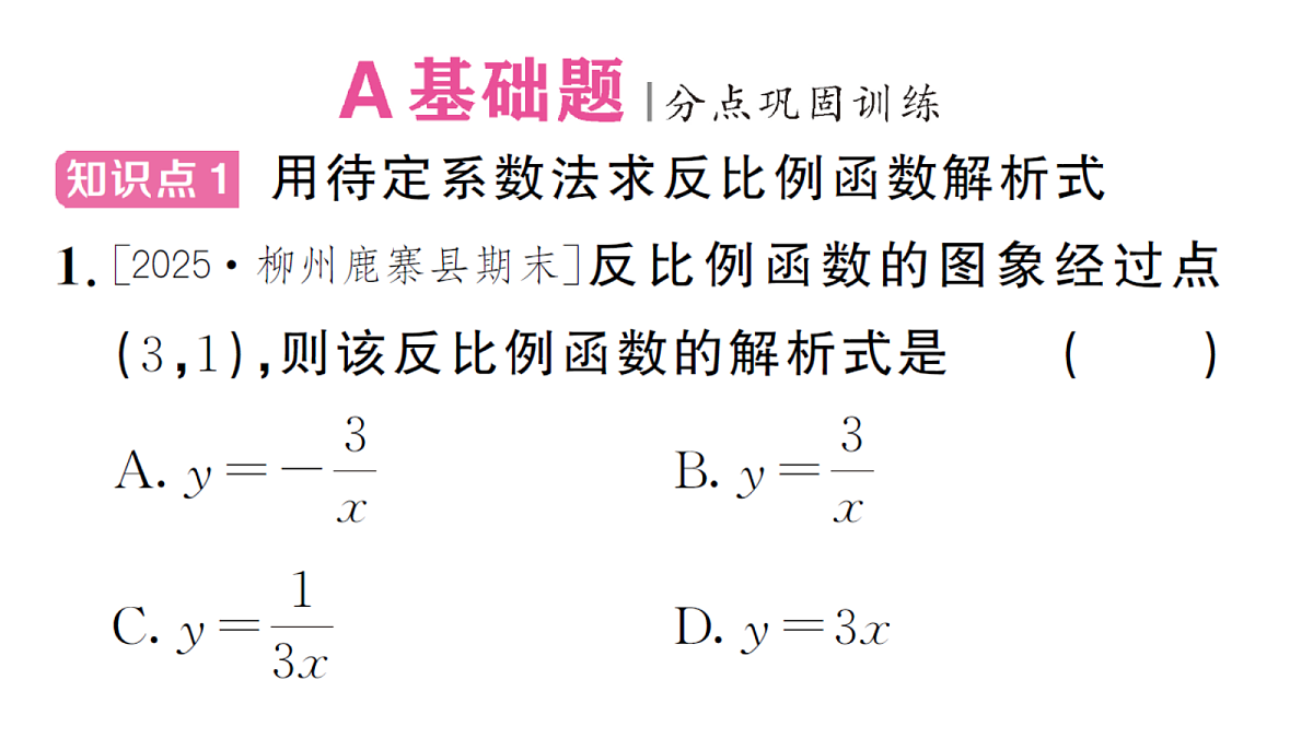 18468726第2页