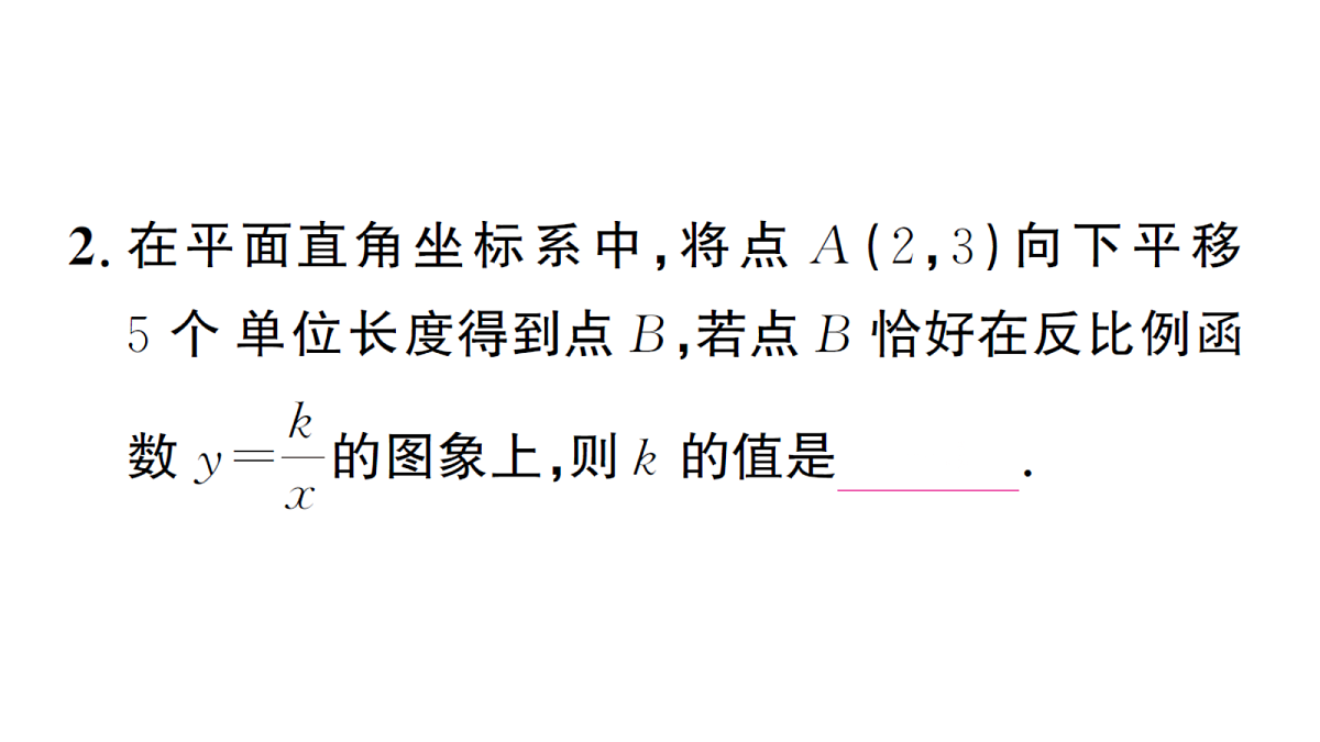 18468726第3页