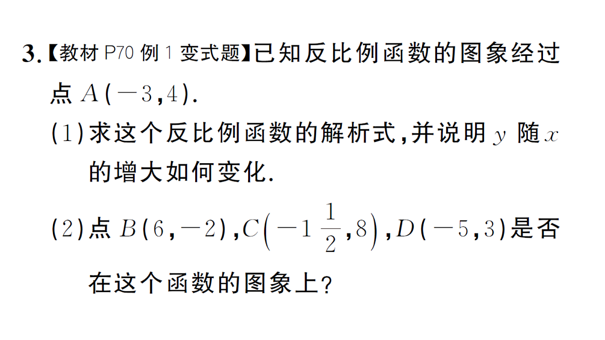 18468726第4页