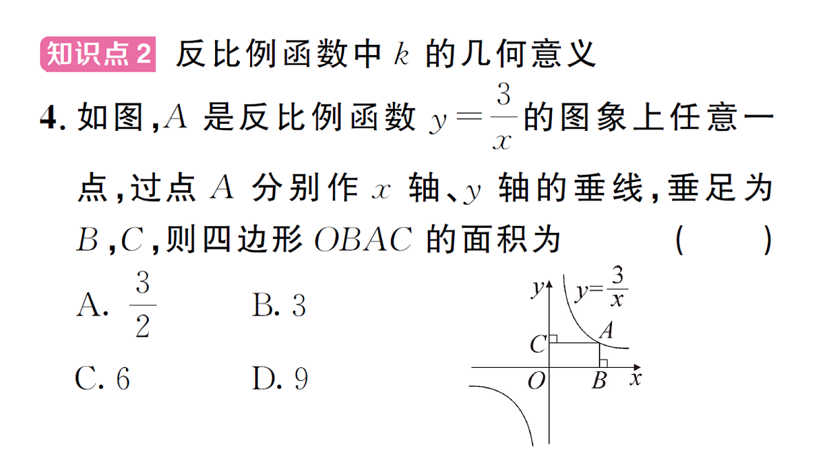 18468726第6页