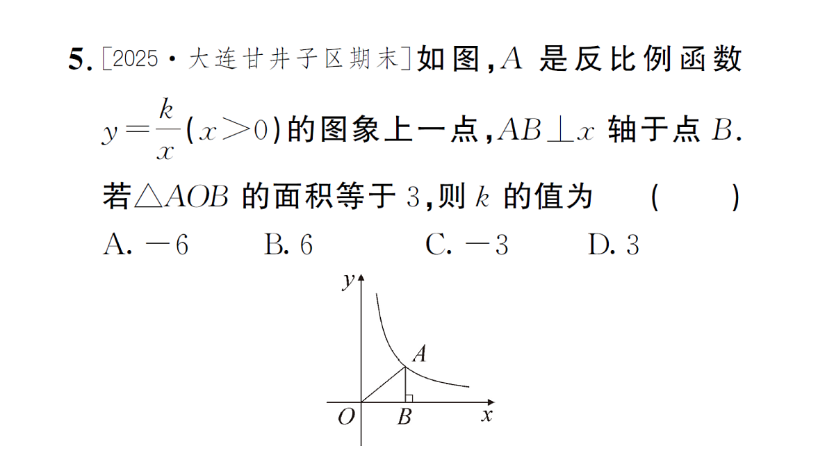 18468726第7页