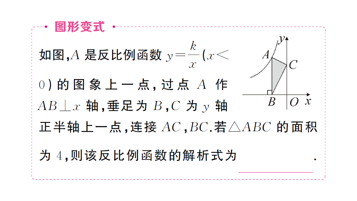18468726第8页