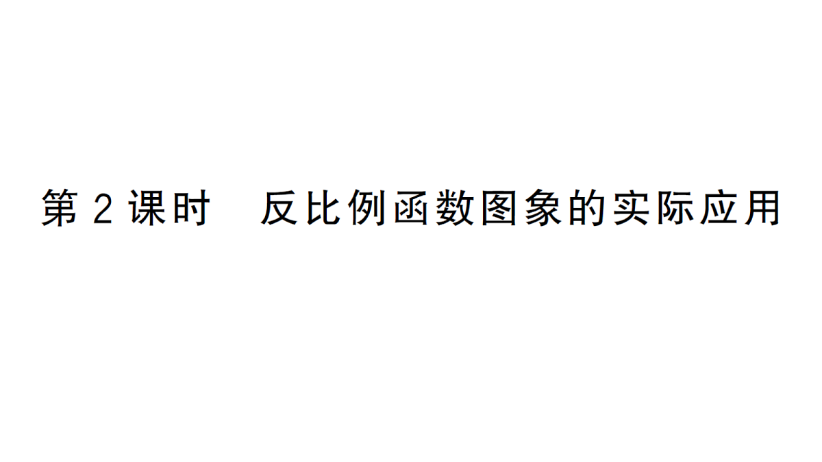 18468727第1页