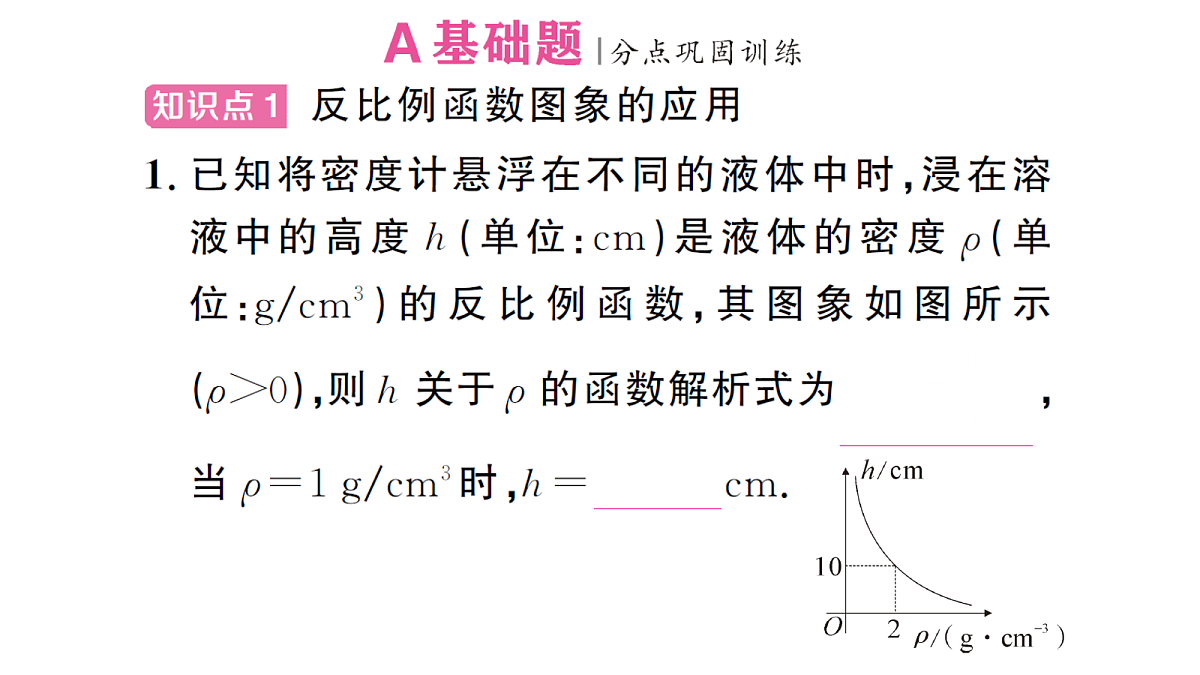 18468727第2页