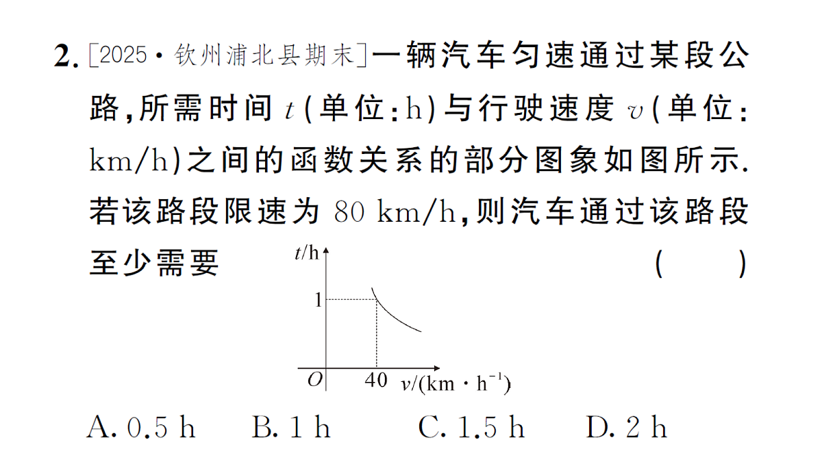 18468727第3页